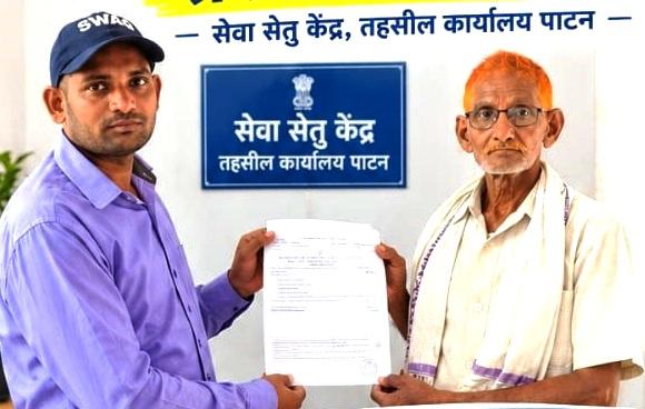 सेवा सेतु पोर्टल से यशवंत भांडेकर को मिला अस्वच्छ व्यवसाय प्रमाण-पत्र, बच्चों की छात्रवृत्ति की राह हुई आसान... 1 सेवा सेतु पोर्टल से यशवंत भांडेकर को मिला अस्वच्छ व्यवसाय प्रमाण-पत्र, बच्चों की छात्रवृत्ति की राह हुई आसान...