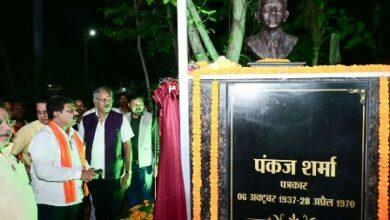पत्रकार स्व. पंकज शर्मा की प्रतिमा का उप मुख्यमंत्री श्री विजय शर्मा ने किया अनावरण, पत्रकारिता में योगदान को किया गया याद...