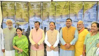 महतारी वंदन की 32वीं किस्त से 67.38 लाख महिलाओं को आर्थिक संबल, दुर्ग को मिले ₹218 करोड़ के विकास कार्य... 17 महतारी वंदन की 32वीं किस्त से 67.38 लाख महिलाओं को आर्थिक संबल, दुर्ग को मिले ₹218 करोड़ के विकास कार्य...