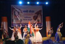 खैरागढ़ संगीत विश्वविद्यालय में कला के रंगों से गूंजा ‘नमो सेवा’ का संदेश, 500 से अधिक विद्यार्थियों ने देखी भावपूर्ण नाट्य प्रस्तुति...