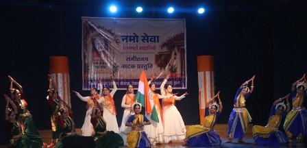 खैरागढ़ संगीत विश्वविद्यालय में कला के रंगों से गूंजा ‘नमो सेवा’ का संदेश, 500 से अधिक विद्यार्थियों ने देखी भावपूर्ण नाट्य प्रस्तुति...