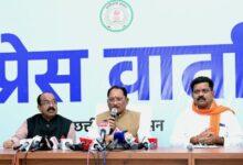 छत्तीसगढ़ कैबिनेट बैठक के बाद मुख्यमंत्री विष्णु देव साय ने दी फैसलों की जानकारी, पत्रकार-वार्ता में अरुण साव भी रहे मौजूद...