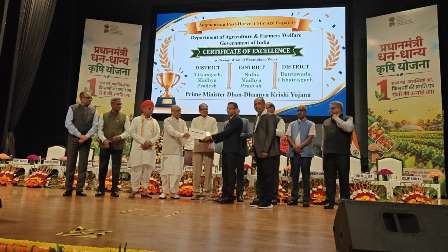 कृषि उपलब्धियों में दंतेवाड़ा ने गाड़े सफलता के झंडे, राष्ट्रीय स्तर पर मिला उत्कृष्टता सम्मान...