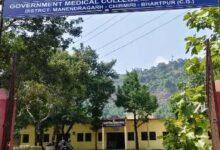 विशेष लेख : स्वास्थ्य सेवाओं के नए युग की ओर बढ़ता मनेन्द्रगढ़-चिरमिरी-भरतपुर जिला...