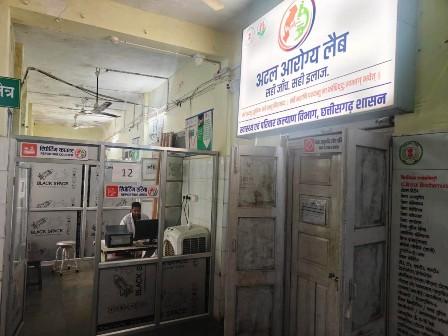 विशेष लेख : स्वास्थ्य सेवाओं के नए युग की ओर बढ़ता मनेन्द्रगढ़-चिरमिरी-भरतपुर जिला...