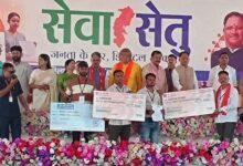 दुर्ग में मुख्यमंत्री विष्णु देव साय ने स्वच्छता कर्मियों का किया सम्मान, पीएम स्वनिधि हितग्राहियों को सौंपे डेमो चेक...