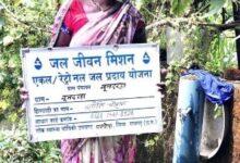 जल जीवन मिशन से बदली रायगढ़ के वनांचल गांव नूनदरहा की तस्वीर, घर-घर पहुंचा स्वच्छ पेयजल...