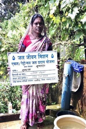 जल जीवन मिशन से बदली रायगढ़ के वनांचल गांव नूनदरहा की तस्वीर, घर-घर पहुंचा स्वच्छ पेयजल...
