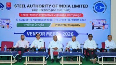 भिलाई इस्पात संयंत्र में ‘वेंडर मीट 2026’ का आयोजन, 60 वेंडर फर्मों ने भाग लिया...