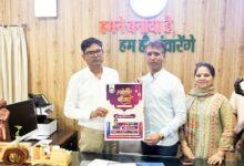 त्योहारों में लोकल बाजार की खरीदारी को बढ़ावा, वित्त मंत्री ओ.पी. चौधरी ने किया ‘आया त्योहार, चलो बाजार’ पोस्टर का विमोचन...