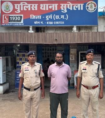 साइबर ठगी के लिए म्यूल बैंक खातों के इस्तेमाल का खुलासा, सुपेला पुलिस ने एक और आरोपी को दबोचा... 1 साइबर ठगी के लिए म्यूल बैंक खातों के इस्तेमाल का खुलासा, सुपेला पुलिस ने एक और आरोपी को दबोचा...
