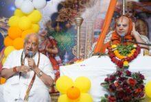 ईश्वर और जीव के मिलन का नाम है रास: भिलाई में श्रीमद्भागवत महापुराण कथा का भव्य समापन, पुष्प होली ने बांधा समां...