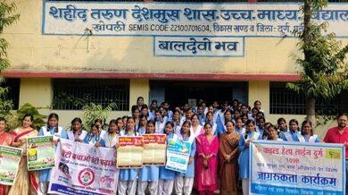 अंतरराष्ट्रीय बालिका दिवस: खोपली स्कूल में 185 प्रतिभागियों ने लिया जागरूकता कार्यक्रम में भाग...