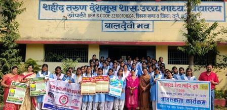 अंतरराष्ट्रीय बालिका दिवस: खोपली स्कूल में 185 प्रतिभागियों ने लिया जागरूकता कार्यक्रम में भाग... 1 अंतरराष्ट्रीय बालिका दिवस: खोपली स्कूल में 185 प्रतिभागियों ने लिया जागरूकता कार्यक्रम में भाग...