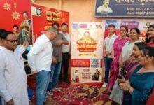 ‘आया त्योहार, चलो बाजार’ अभियान का शुभारंभ, स्थानीय बाजारों से खरीदारी करने की अपील...