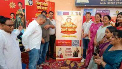 ‘आया त्योहार, चलो बाजार’ अभियान का शुभारंभ, स्थानीय बाजारों से खरीदारी करने की अपील... 1 ‘आया त्योहार, चलो बाजार’ अभियान का शुभारंभ, स्थानीय बाजारों से खरीदारी करने की अपील...