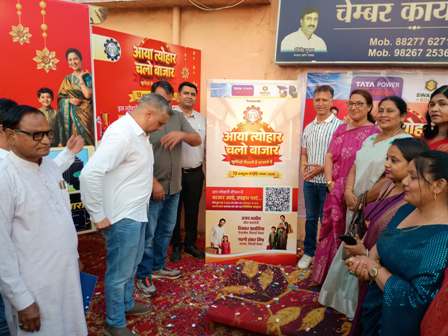 ‘आया त्योहार, चलो बाजार’ अभियान का शुभारंभ, स्थानीय बाजारों से खरीदारी करने की अपील...