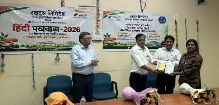 नराकास स्तरीय ‘चित्र देखें–कविता लिखें’ प्रतियोगिता के विजेताओं को किया गया सम्मानित...