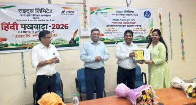 नराकास स्तरीय ‘चित्र देखें–कविता लिखें’ प्रतियोगिता के विजेताओं को किया गया सम्मानित...
