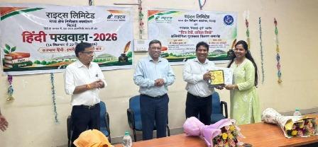 नराकास स्तरीय ‘चित्र देखें–कविता लिखें’ प्रतियोगिता के विजेताओं को किया गया सम्मानित...