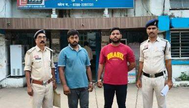 ऑनलाइन सट्टे के लेन-देन में इस्तेमाल हो रहा म्यूल बैंक खाता, खरीद-बिक्री करने वाले दो आरोपी गिरफ्तार... 2 ऑनलाइन सट्टे के लेन-देन में इस्तेमाल हो रहा म्यूल बैंक खाता, खरीद-बिक्री करने वाले दो आरोपी गिरफ्तार...