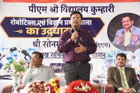 पीएम श्री सेजेस कुम्हारी में रोबोटिक्स एवं विज्ञान लैब का उद्घाटन, विद्यार्थियों को मिलेगी आधुनिक तकनीकी शिक्षा...