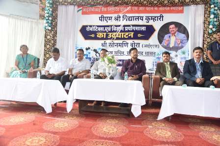 पीएम श्री सेजेस कुम्हारी में रोबोटिक्स एवं विज्ञान लैब का उद्घाटन, विद्यार्थियों को मिलेगी आधुनिक तकनीकी शिक्षा...