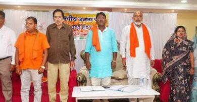 धनोरा में भाजपा उतई मंडल की मासिक बैठक संपन्न, विधायक ललित चंद्राकर ने संगठन को मजबूत बनाने पर दिया जोर...