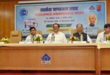 भिलाई इस्पात संयंत्र में सतर्कता जागरूकता सप्ताह का आगाज, सत्यनिष्ठा से समृद्धि का दिया संदेश...