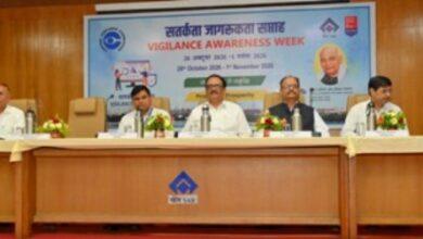 भिलाई इस्पात संयंत्र में सतर्कता जागरूकता सप्ताह का आगाज, सत्यनिष्ठा से समृद्धि का दिया संदेश...