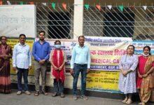 बीएसपी की CSR पहल से ग्रामीणों को मिली स्वास्थ्य सुविधा, तीन गांवों में 131 लोगों की निःशुल्क जांच...