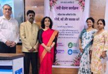 जेएलएनएचआरसी में महिला ठेका श्रमिकों के लिए ‘नई चेतना’ कार्यक्रम, कानूनी अधिकारों और कार्यस्थल सुरक्षा पर किया जागरूक...