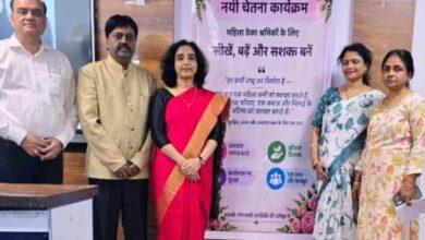 जेएलएनएचआरसी में महिला ठेका श्रमिकों के लिए ‘नई चेतना’ कार्यक्रम, कानूनी अधिकारों और कार्यस्थल सुरक्षा पर किया जागरूक... 16 जेएलएनएचआरसी में महिला ठेका श्रमिकों के लिए ‘नई चेतना’ कार्यक्रम, कानूनी अधिकारों और कार्यस्थल सुरक्षा पर किया जागरूक...