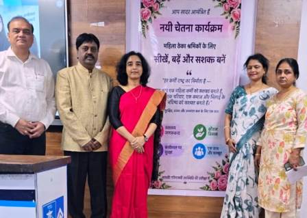 जेएलएनएचआरसी में महिला ठेका श्रमिकों के लिए ‘नई चेतना’ कार्यक्रम, कानूनी अधिकारों और कार्यस्थल सुरक्षा पर किया जागरूक...