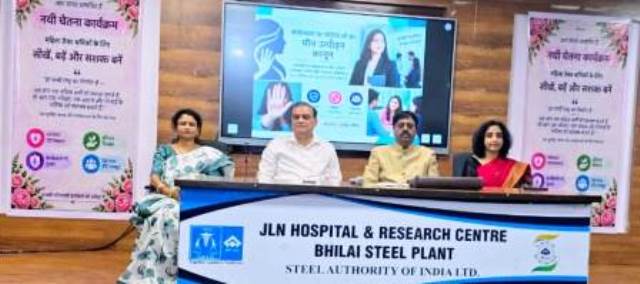 जेएलएनएचआरसी में महिला ठेका श्रमिकों के लिए ‘नई चेतना’ कार्यक्रम, कानूनी अधिकारों और कार्यस्थल सुरक्षा पर किया जागरूक...
