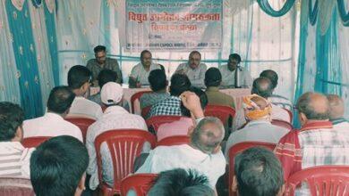 विद्युत उपभोक्ता शिकायत निवारण फोरम द्वारा नांदघाट में बिजली उपभोक्ताओं की समस्याओं के समाधान पर जोर, दी अधिकारों की जानकारी...