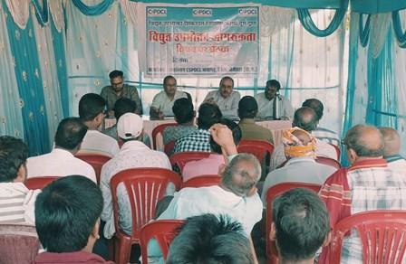 विद्युत उपभोक्ता शिकायत निवारण फोरम द्वारा नांदघाट में बिजली उपभोक्ताओं की समस्याओं के समाधान पर जोर, दी अधिकारों की जानकारी...