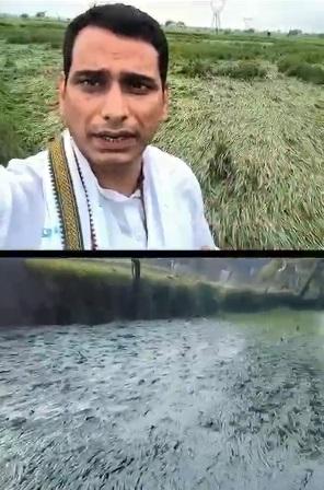 अर्नब चक्रवात से फसल बर्बाद होने पर किसानों को मुआवजा और कर्जमाफी मिले: विधायक देवेंद्र यादव ने मुख्यमंत्री को लिखा पत्र...