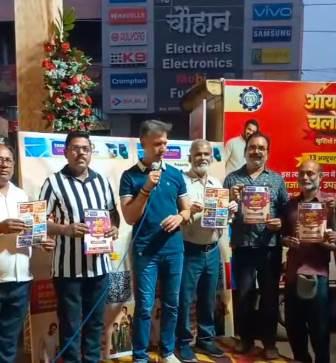 आया त्योहार, चलो बाजार अभियान को मिल रहा बेहतर प्रतिसाद, भिलाई चेम्बर ने संभाली स्थानीय बाजारों की रौनक बढ़ाने की कमान... 3 आया त्योहार, चलो बाजार अभियान को मिल रहा बेहतर प्रतिसाद, भिलाई चेम्बर ने संभाली स्थानीय बाजारों की रौनक बढ़ाने की कमान...