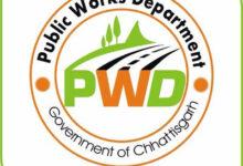 छत्तीसगढ़ PWD में 91 उपअभियंताओं का तबादला, तत्काल प्रभाव से नई पदस्थापना के आदेश जारी...